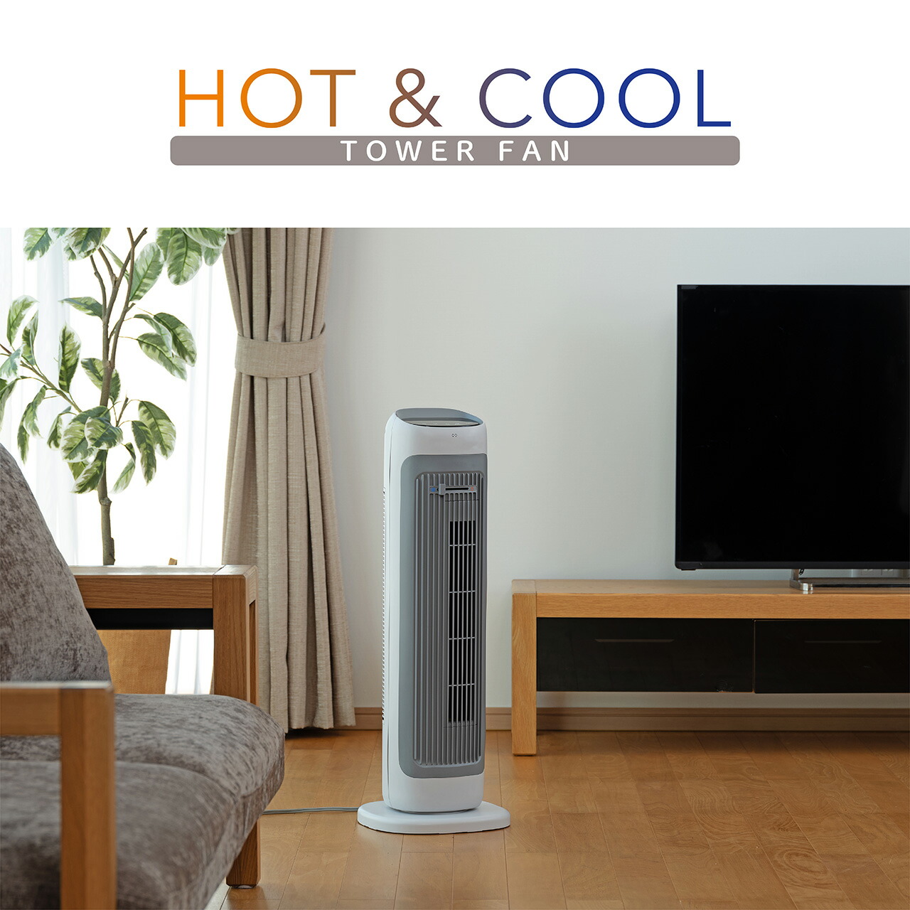 楽天市場】【25年新製品】コイズミ ホット＆クール DCモーター KHF