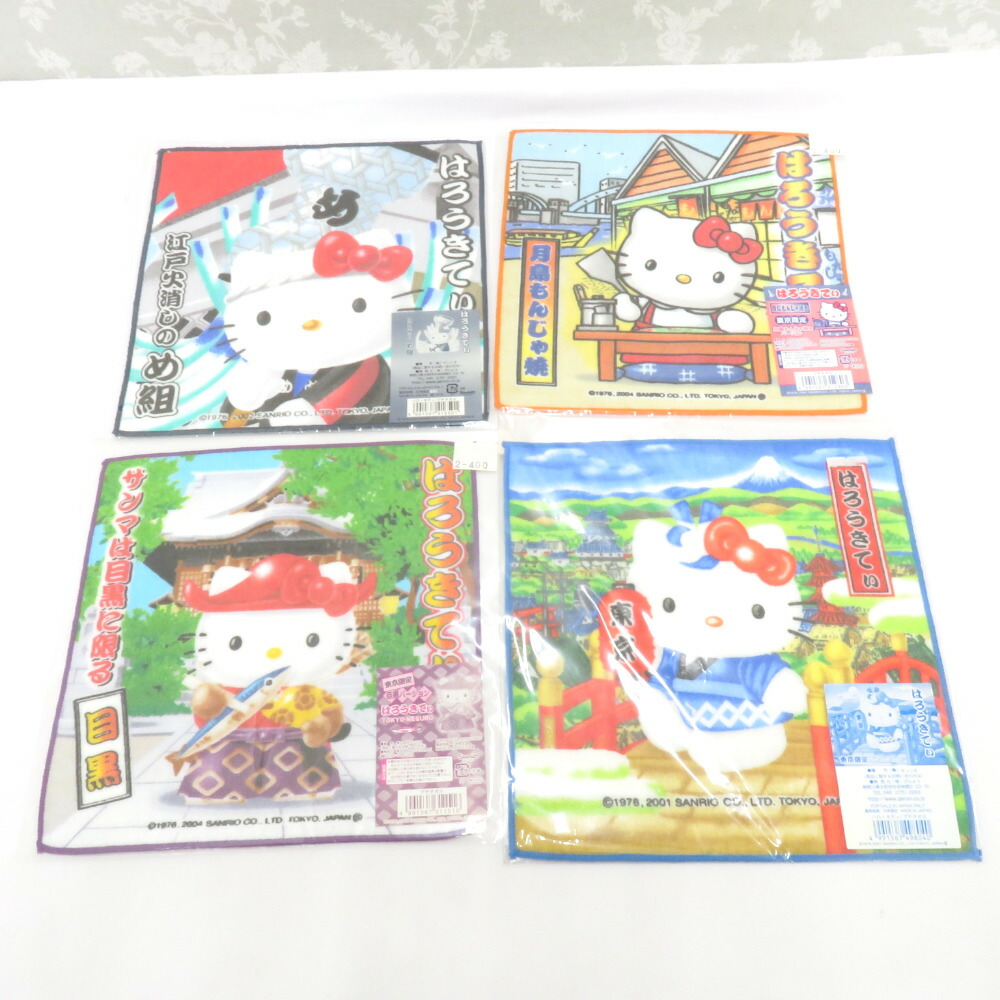 ハローキティ 沖縄限定プチタオル 地域限定 地方限定 プチタオル 16枚