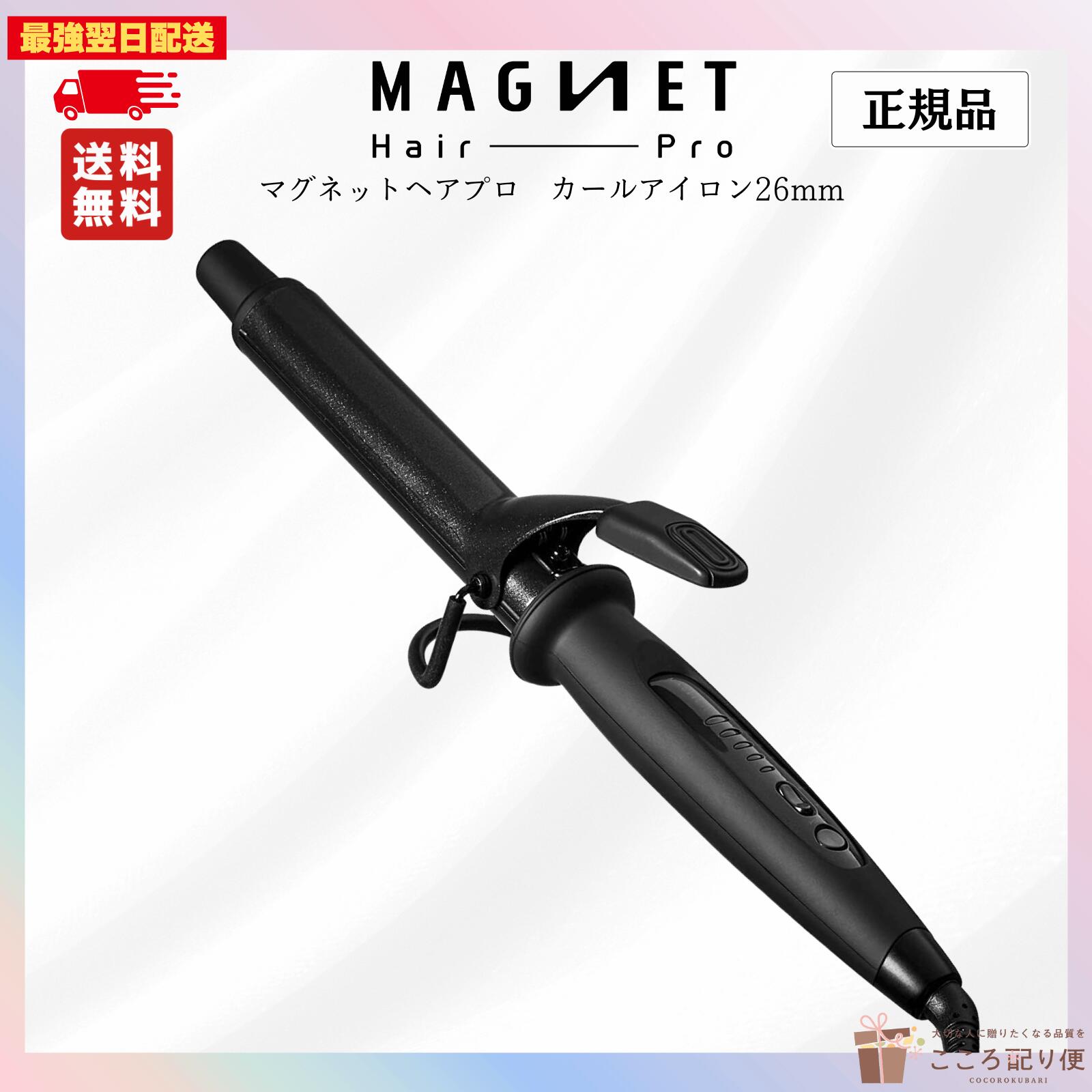 楽天市場】ホリスティックキュア 26mmの通販