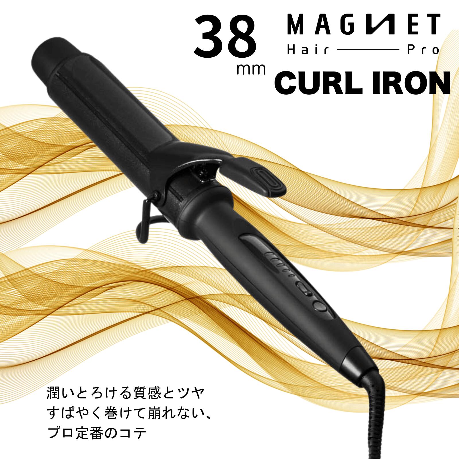 楽天市場】【正規品】ホリスティックキュア マグネットヘアプロ カール