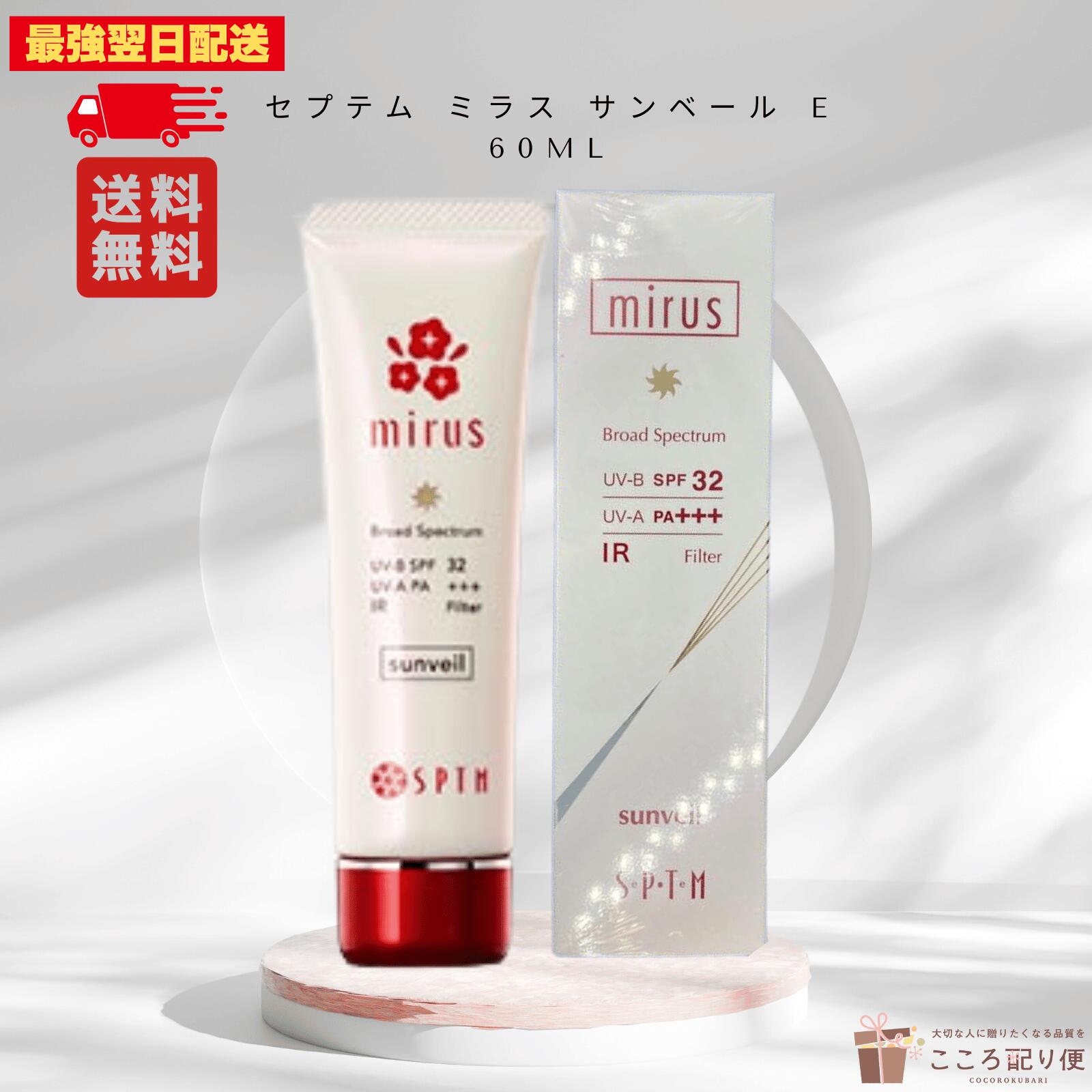 楽天市場】サンベールの通販