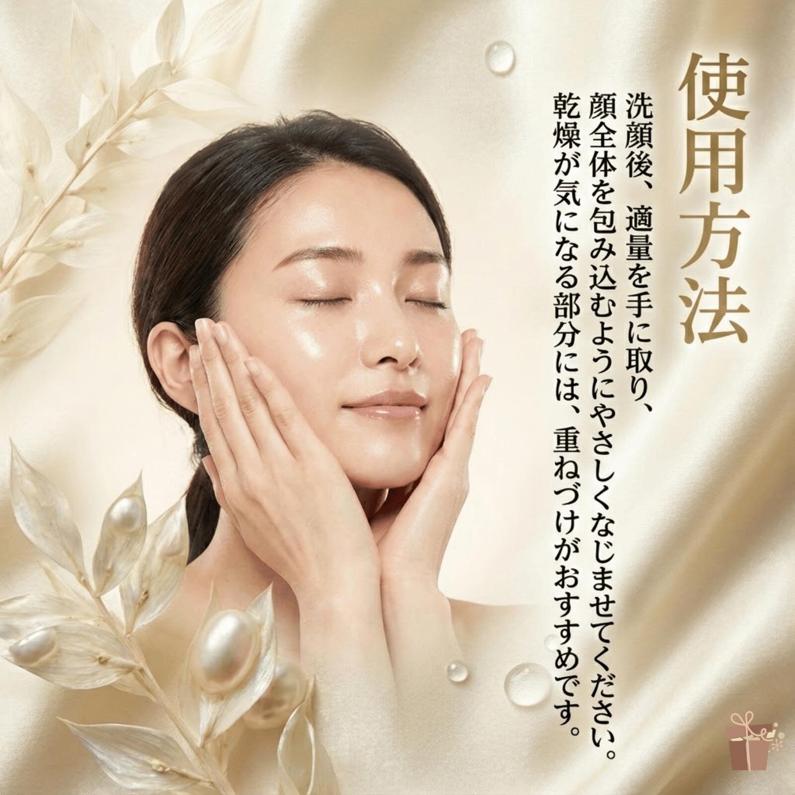 楽天市場】ノエビア 99プラス ミルクローション リッチ 110g ノエビア