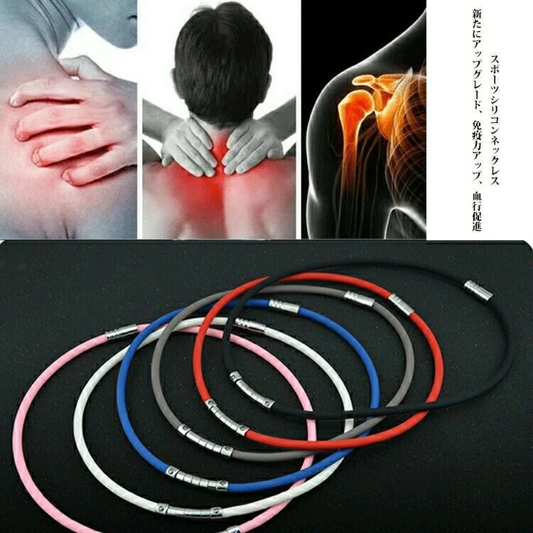 磁気ネックレス ピンク」の人気商品一覧 | 安い商品を通販サイトから