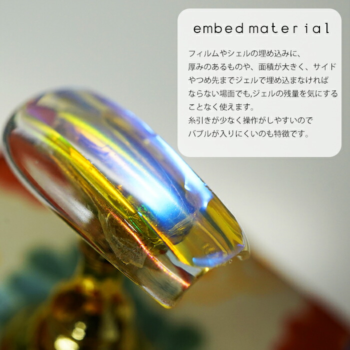 楽天市場】THE CLEAR 30g クリアジェル ミキシングジェル オーロラ