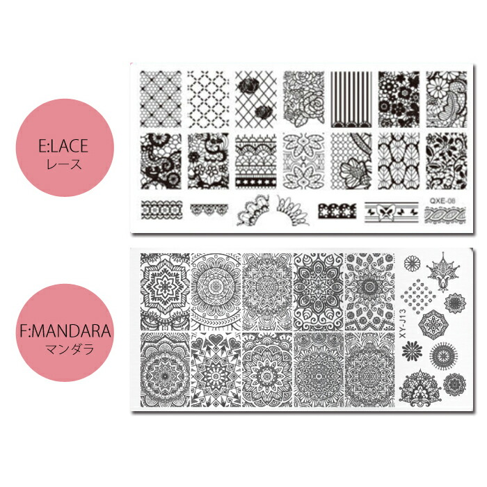 楽天市場】【OUTLET】訳あり!! 失敗知らずのスタンプネイル プレート