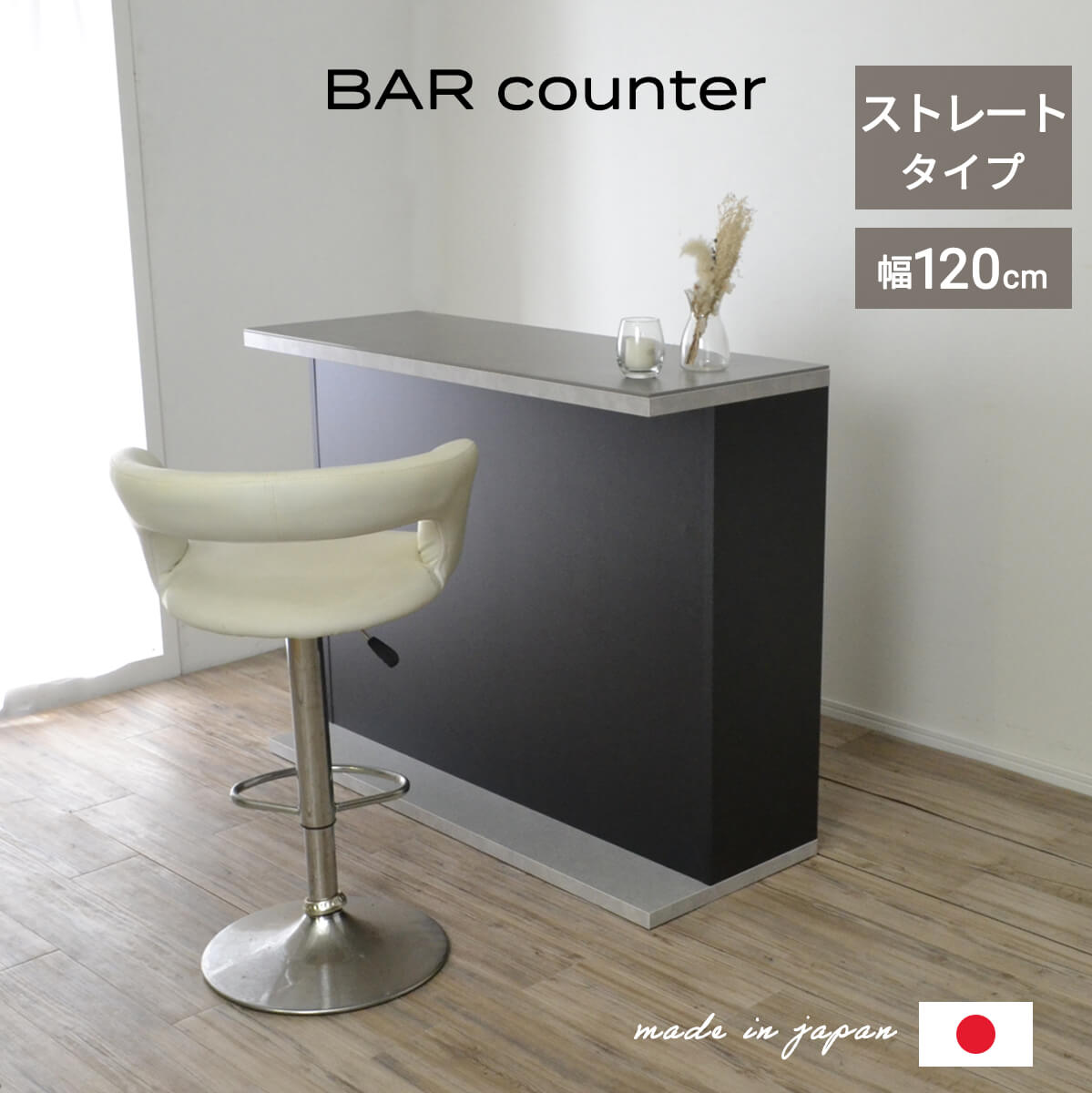 楽天市場】【27・28日10%OFFクーポン 3/1P10倍】バーカウンター 収納