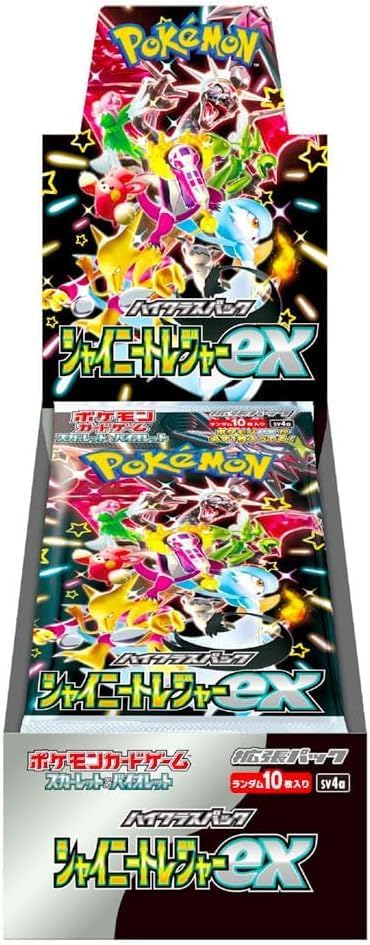 シュリンク付き ポケモンカードゲーム」の人気商品一覧 | 安い商品を