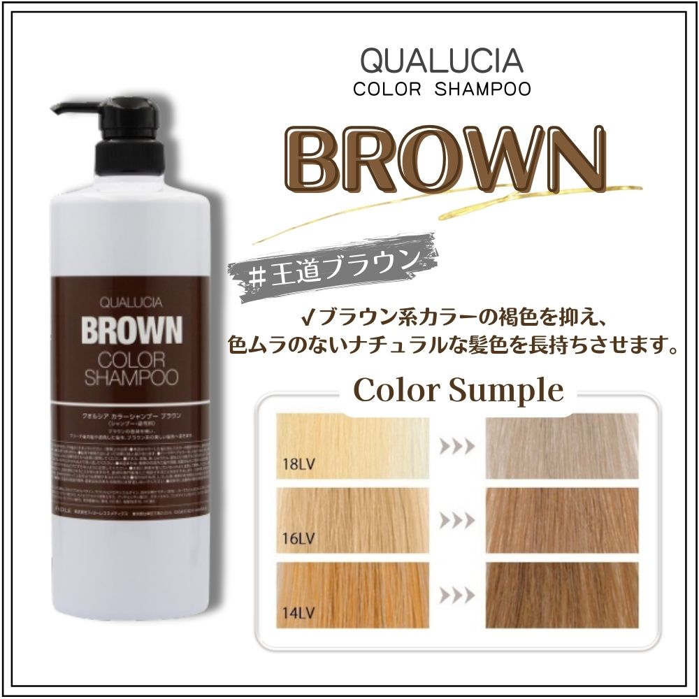 楽天市場】＼ポイント増量中／ フィヨーレ クオルシア カラー