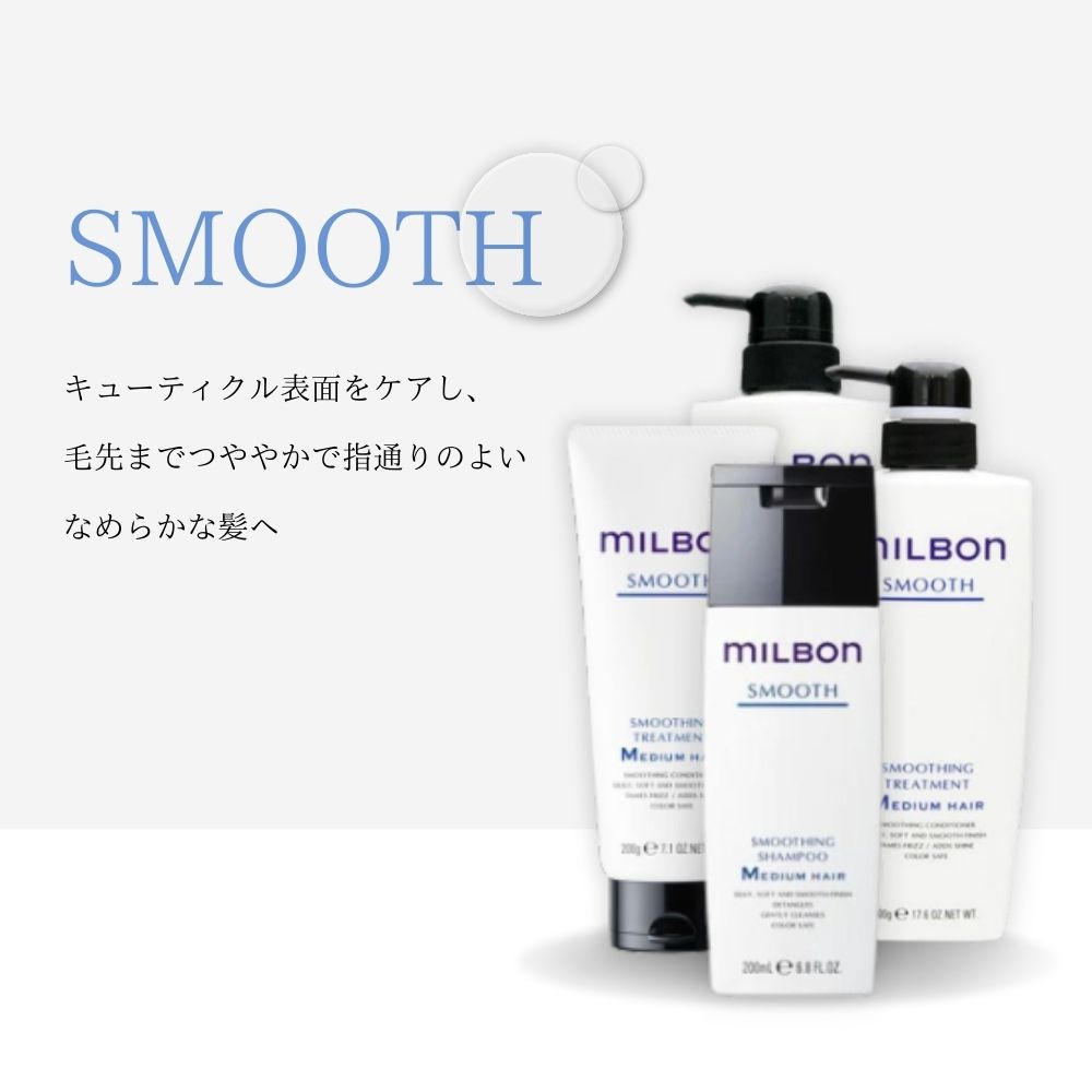 楽天市場】＼ポイント増量中／ グローバルミルボン シャンプー