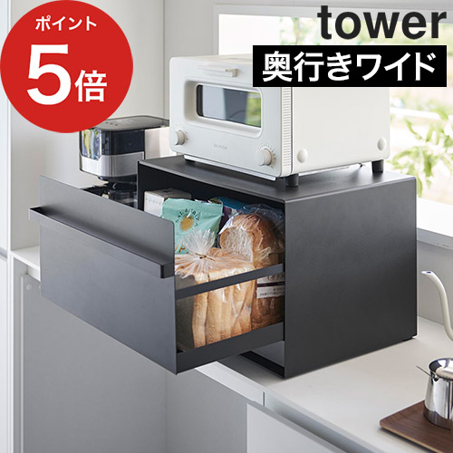 ブレッドケース 北欧」の人気商品一覧 | 安い商品を通販サイトから探す