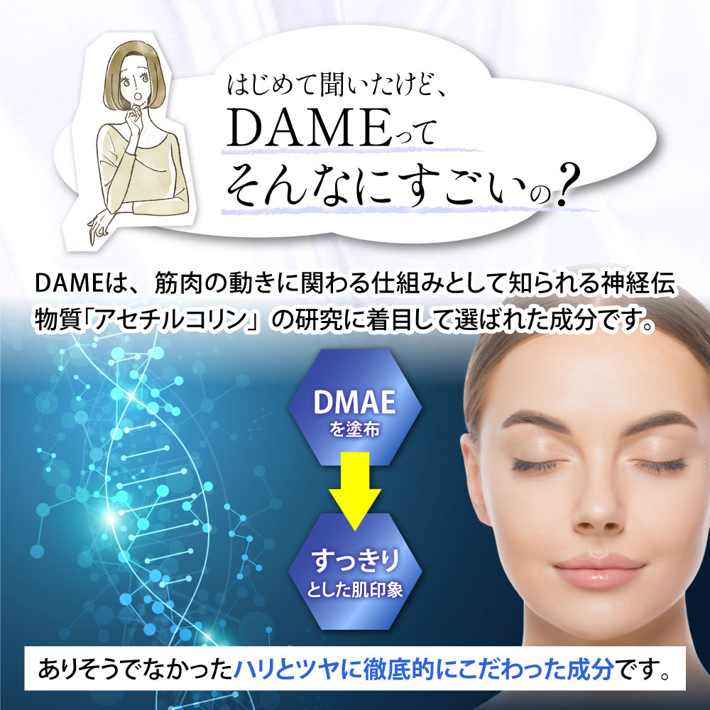 楽天市場】ドクターソワ SAIBOW セラム 3本 セット 美容液 ヒト幹細胞