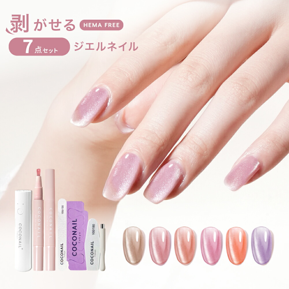 楽天市場】【お得にリニューアル☆初心者7点セット☆春新色発売