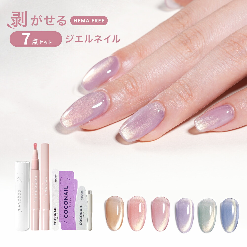 楽天市場】【お得にリニューアル☆初心者7点セット☆新シリーズ発売