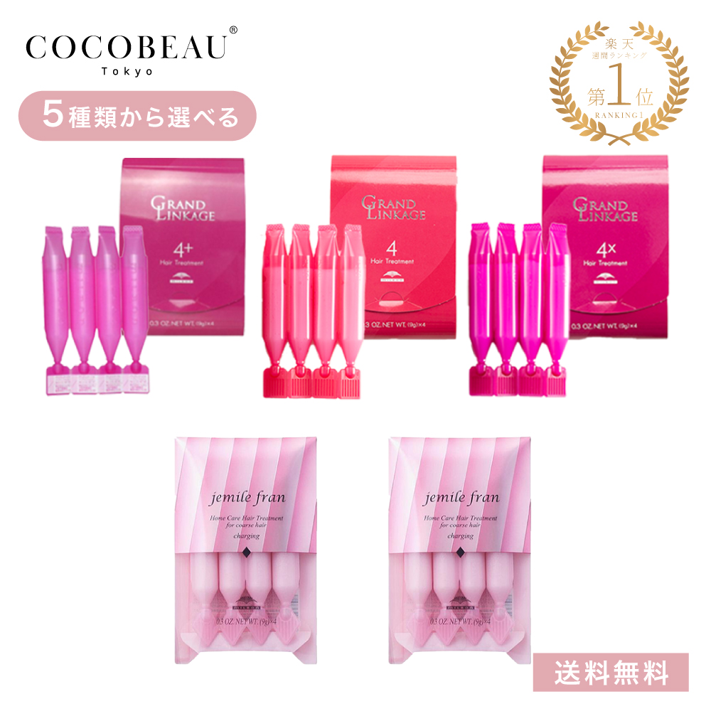 楽天市場】ミルボン リンケージ ミュー 4の通販