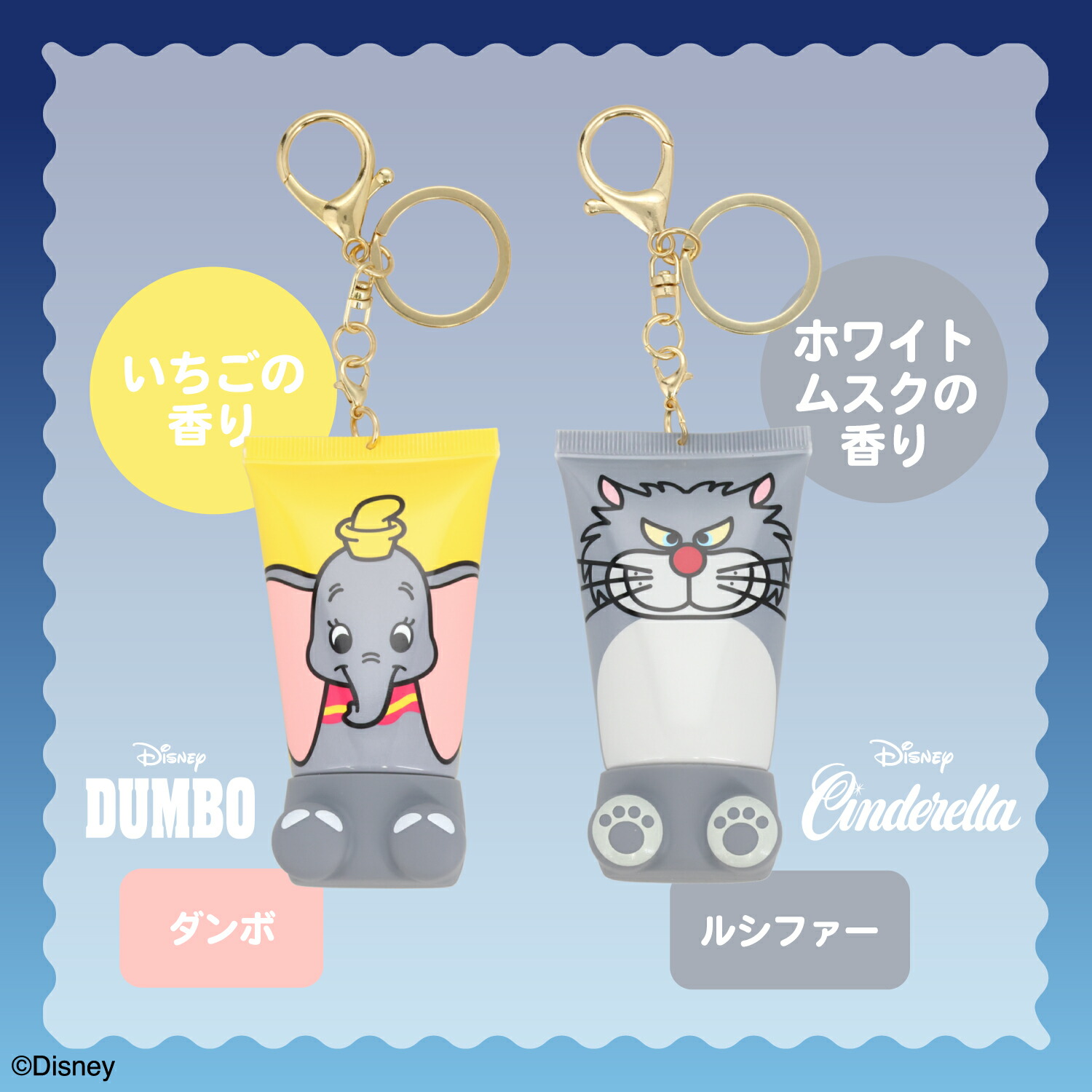 楽天市場】Disney シークレットおすわりハンドクリーム ＜ 全12種