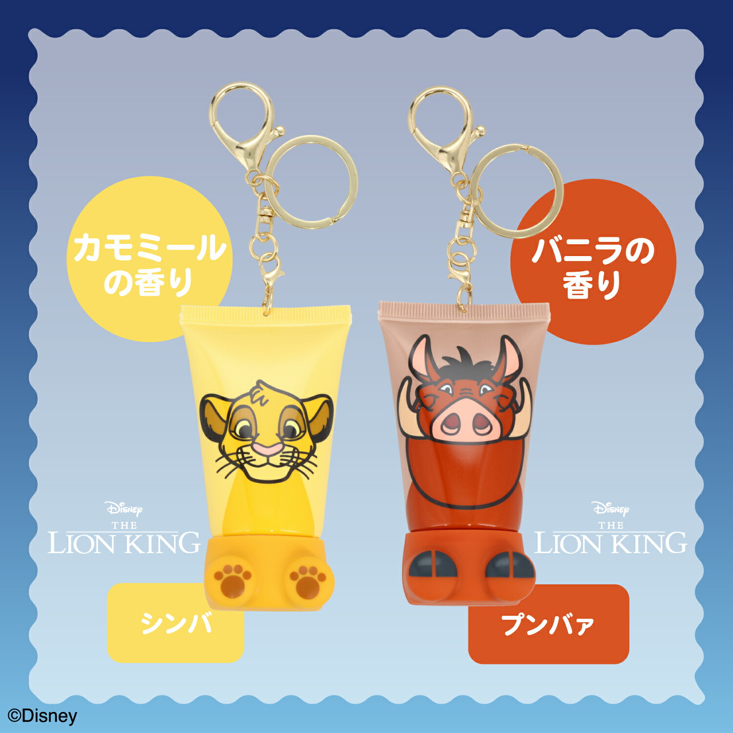 楽天市場】Disney シークレットおすわりハンドクリーム ＜ 全12種