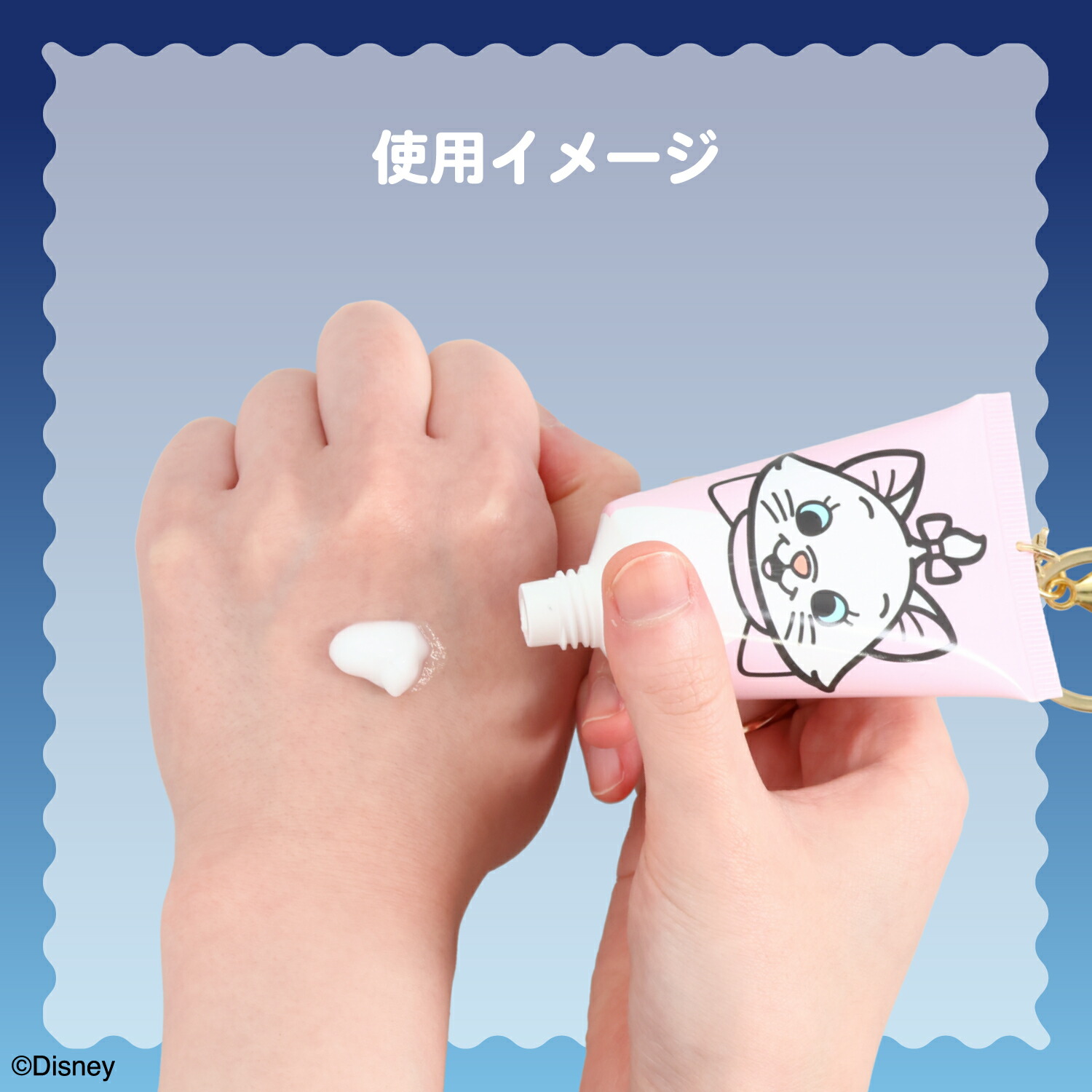 楽天市場】Disney シークレットおすわりハンドクリーム ＜ 全12種