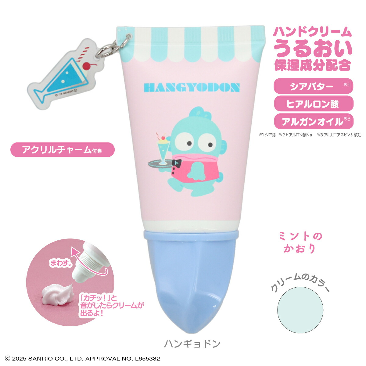 楽天市場】【ケース商品】サンリオキャラクターズ アクリルチャーム