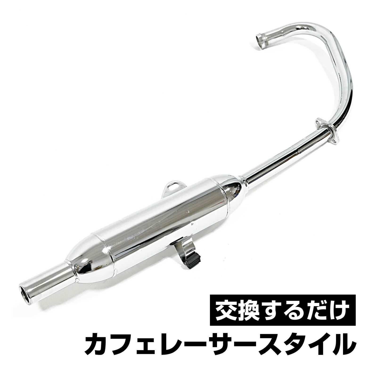 楽天市場】GN125 GN125H マフラー キャブトンマフラー フル