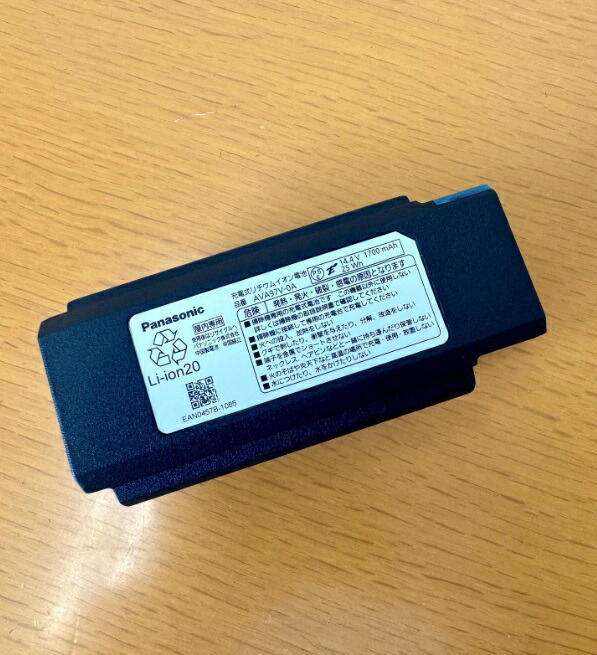 楽天市場】【在庫あり】 AVA97V-0A パナソニック Panasonic 掃除機