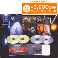 楽天市場】さだまさし3333 DVD全2巻（4枚） ユーキャン通販