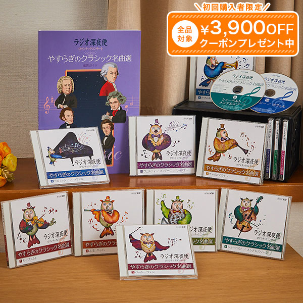 楽天市場】 すべての製品 : ユーキャン通販公式 楽天市場店