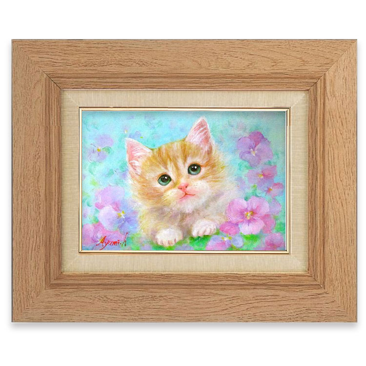 楽天市場】油彩画 SM号 絵画 パンジーと仔猫 星野歩 手描き 額付き
