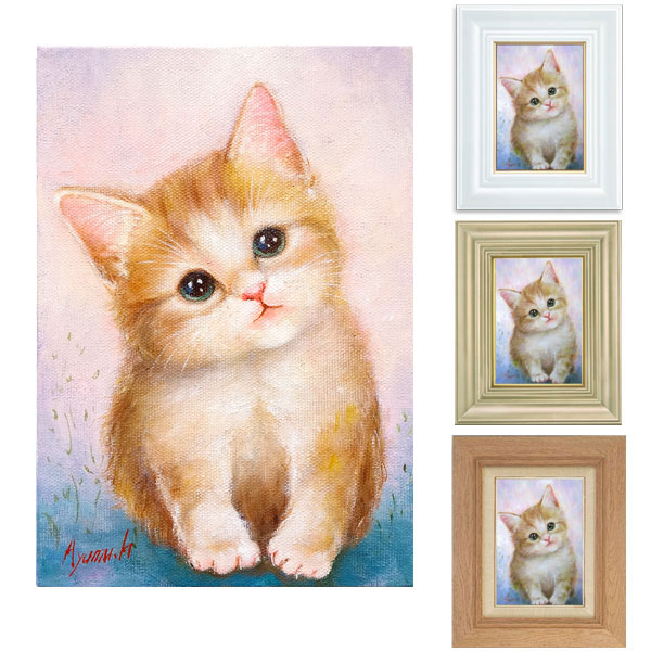 油絵 菅家令子 絵 絵画インテリア額付(銀) F3-030919 子猫子犬女の子