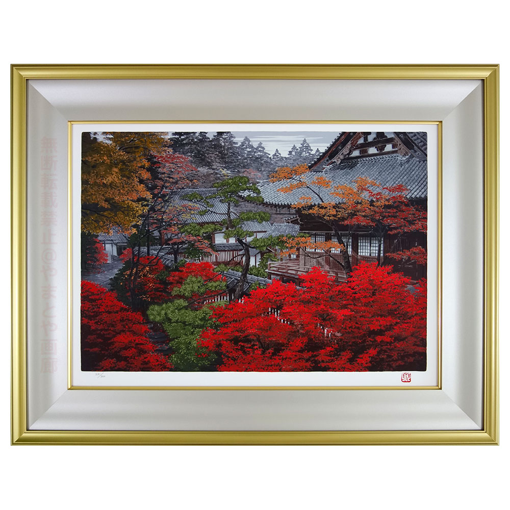 中国現代書画家 呉雅君氏作品『連年有余』図 肉筆真作保証 表装前 中国