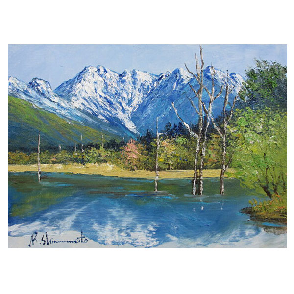 肉質油絵 横 F6号 大正池 額装仕上げ品 肉質油絵 横 F6号 大正池 額装