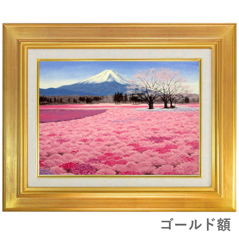 ART】朝隈敏彦真筆(富士に桜)サムホール ART】朝隈敏彦真筆(富士に桜