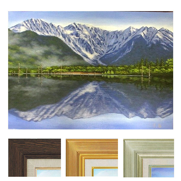 ART】新屋敷一平真筆(大正池)サムホール sale【ART】新屋敷一平真筆