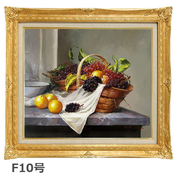 油絵 絵 絵画インテリア 額付(青緑＋金色の枠) uF6-061504 静物果物