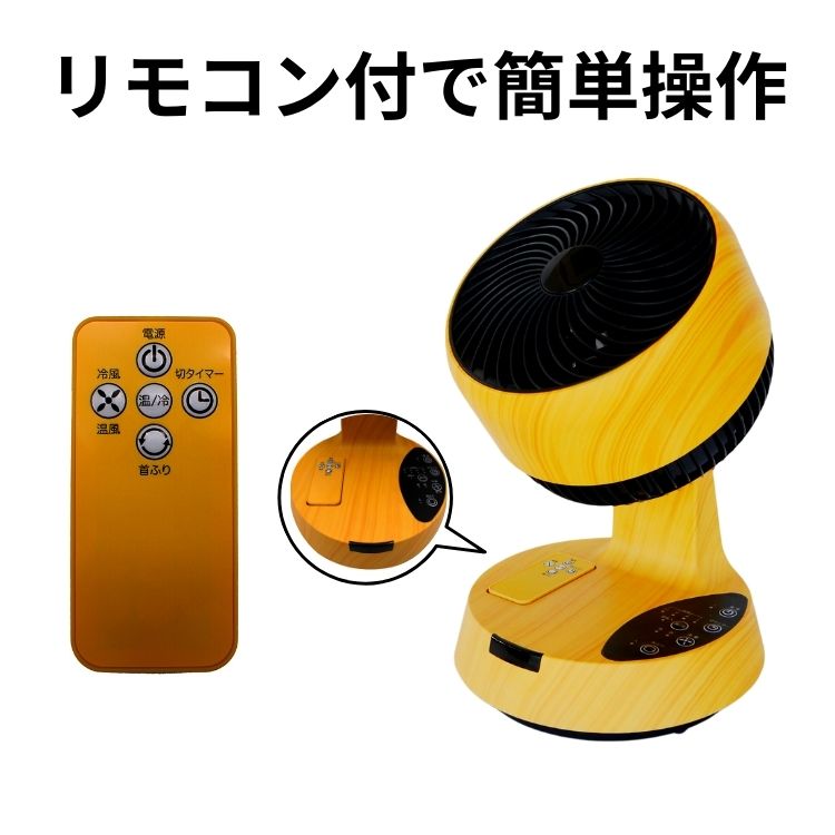 楽天市場】クマザキエイム ベアーマックス 衣類乾燥機 温冷