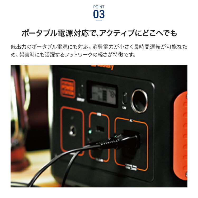 楽天市場】【専用バックセット】コロナ ポータブル電源対応 石油ファン