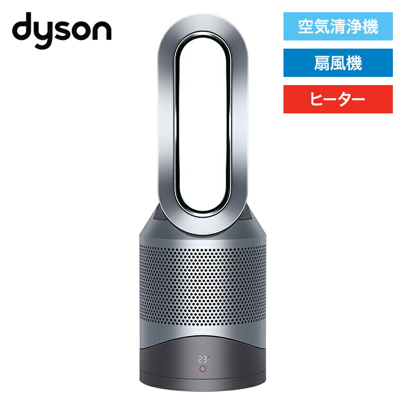 dyson Pure HOTxCOOL 空気清浄機付き タワーシルバー dyson Pure