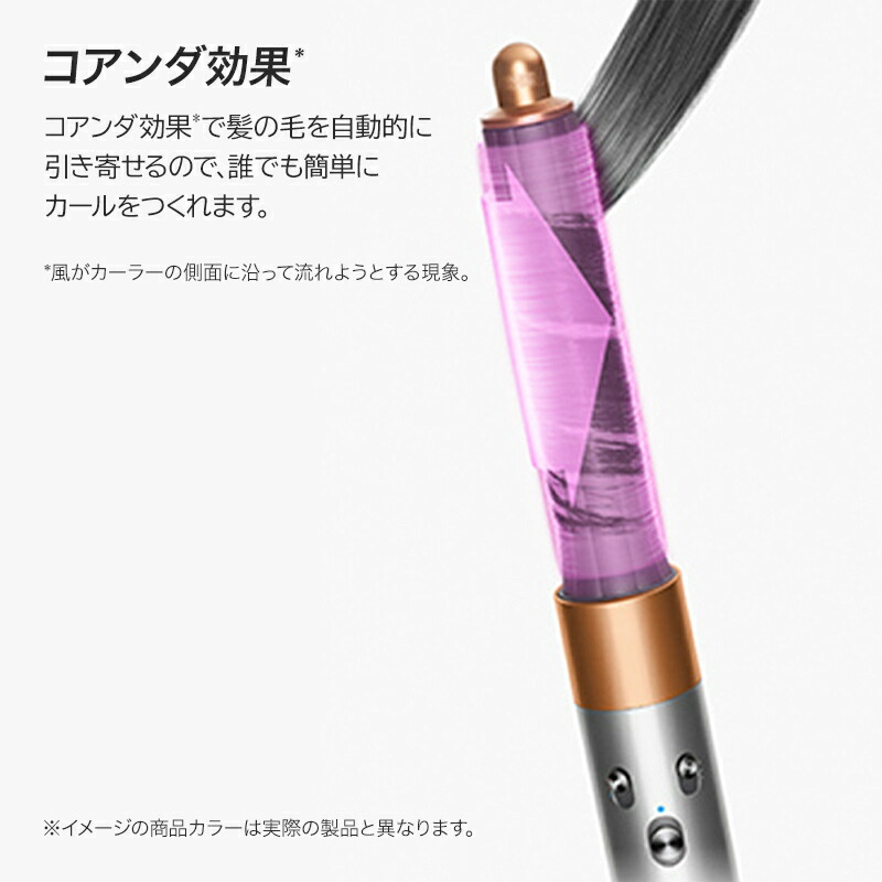 楽天市場】ダイソン Dyson Airwrap エアラップ マルチスタイラー