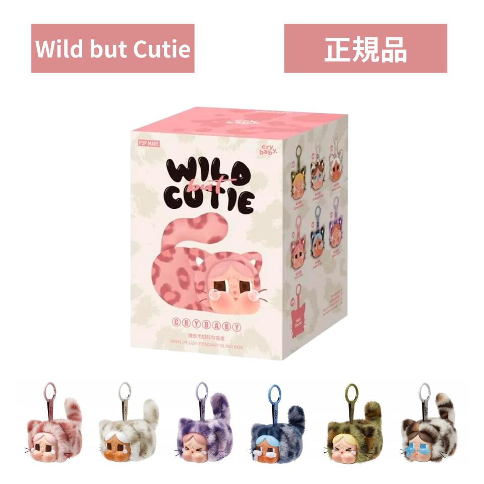 楽天市場】当日16：30までご注文確定のみ即日発送【正規品 ・ Wild but