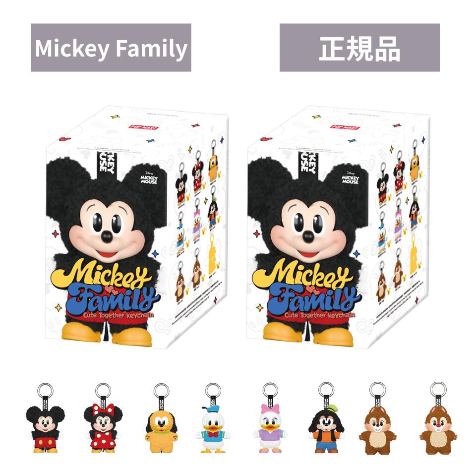 楽天市場】『2ピース』【正規品 ・ ミッキーファミリー・ばら売り