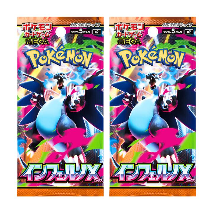 楽天市場】ポケモンカード インフェルノxの通販