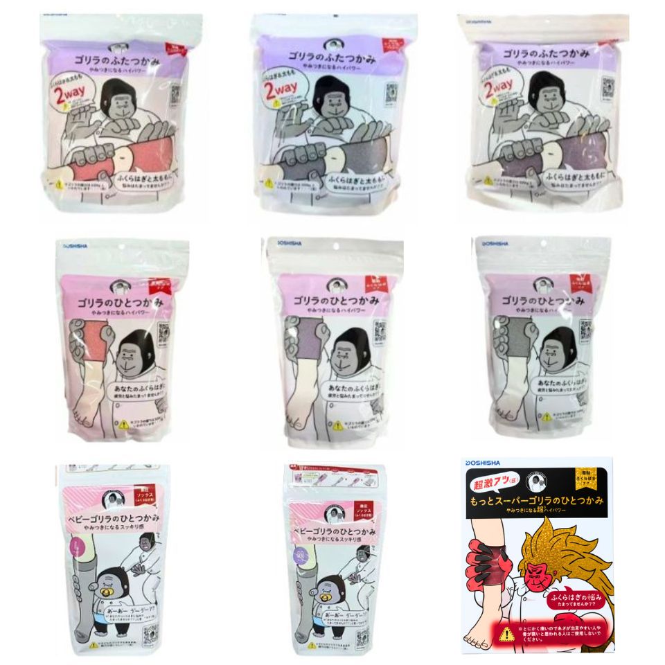 楽天市場】送料無料【選択】ゴリラのふたつかみ やみつきになるハイ