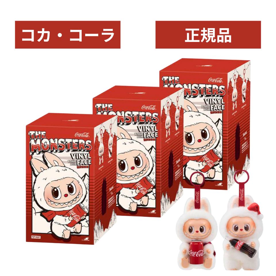 楽天市場】当日16：30までご注文確定のみ即日発送 送料無料【3個セット