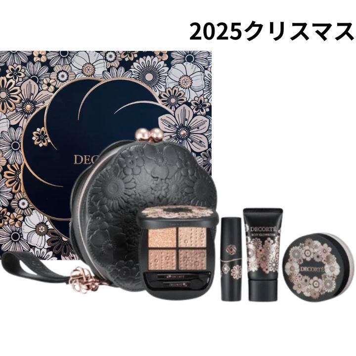 楽天市場】【 専用ショッパー付き・2025・エターナル ブルーム