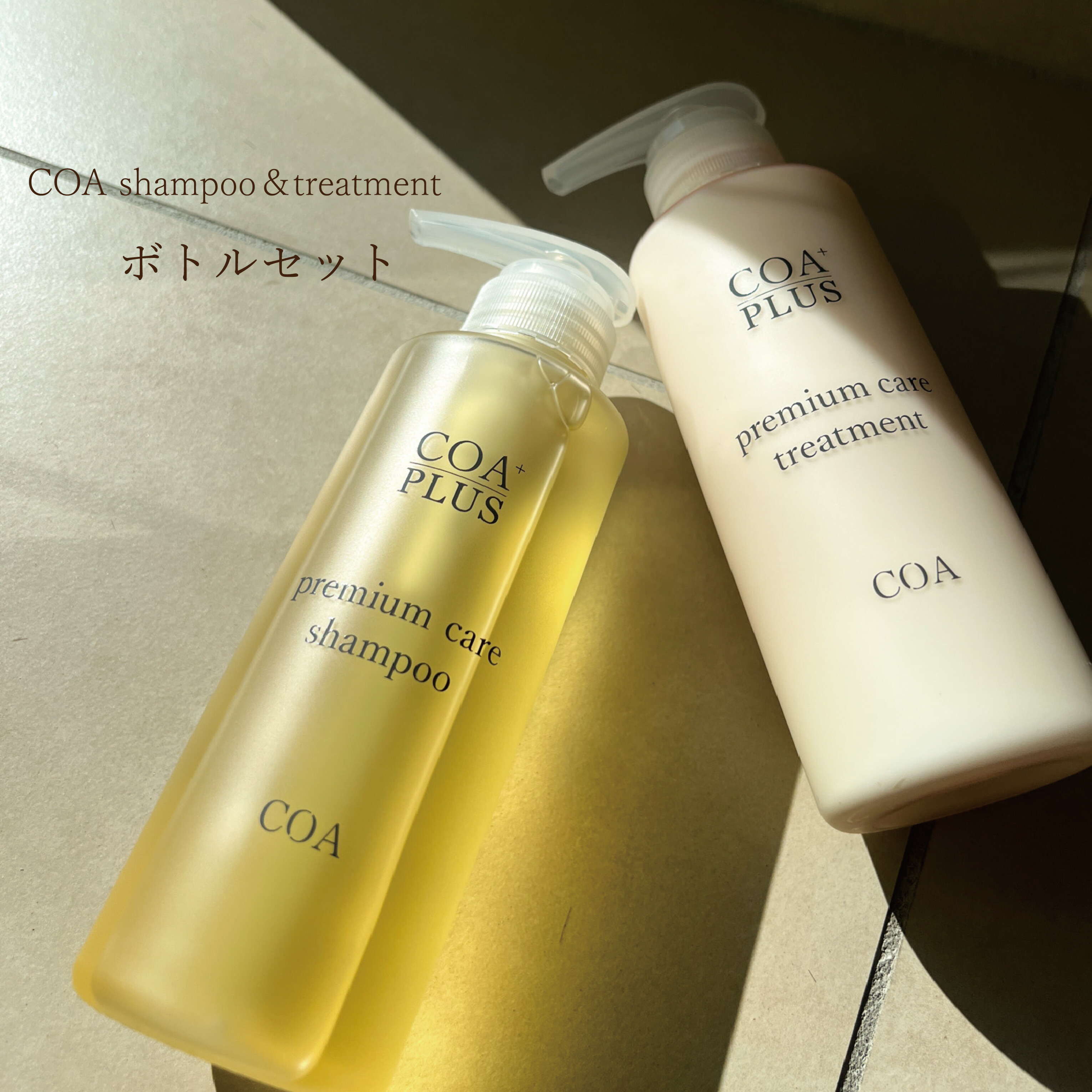 楽天市場】【COA GINZA公式】 シャントリセット コアシャンプー コア