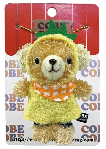 楽天市場】テディベア 手のひらサイズの通販