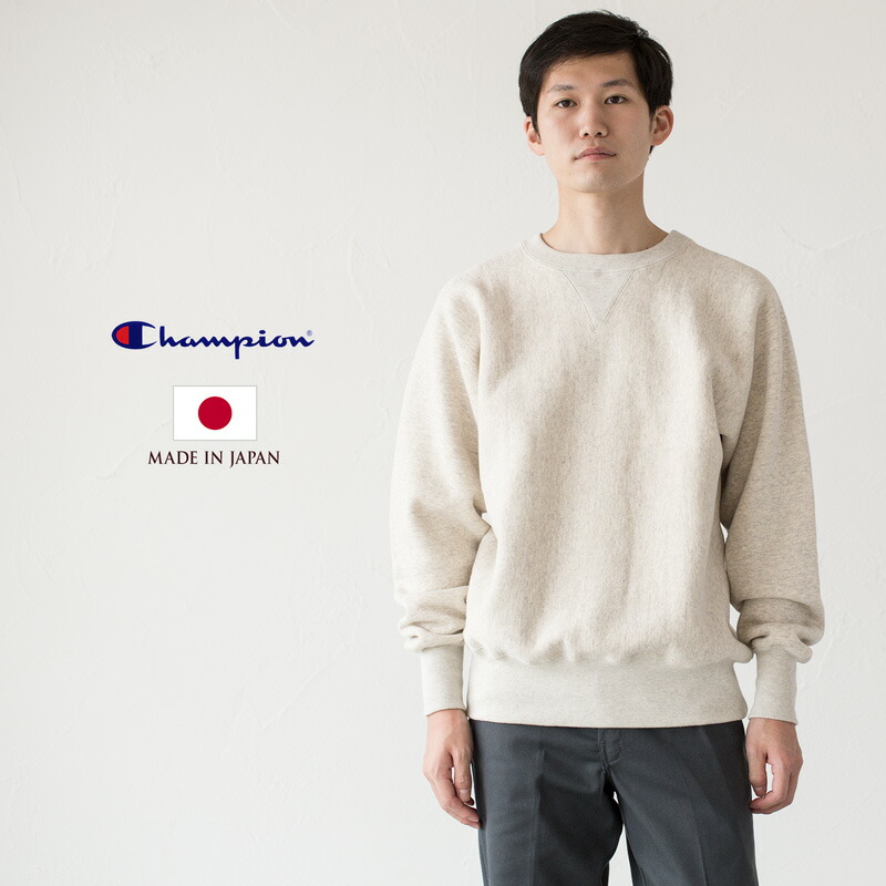 楽天市場】チャンピオン リバースウィーブ 日本製 1stパテントモデル