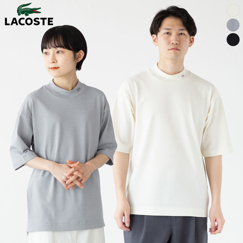 楽天市場】ラコステ 5分袖 モックネック サマーニット Tシャツ LACOSTE