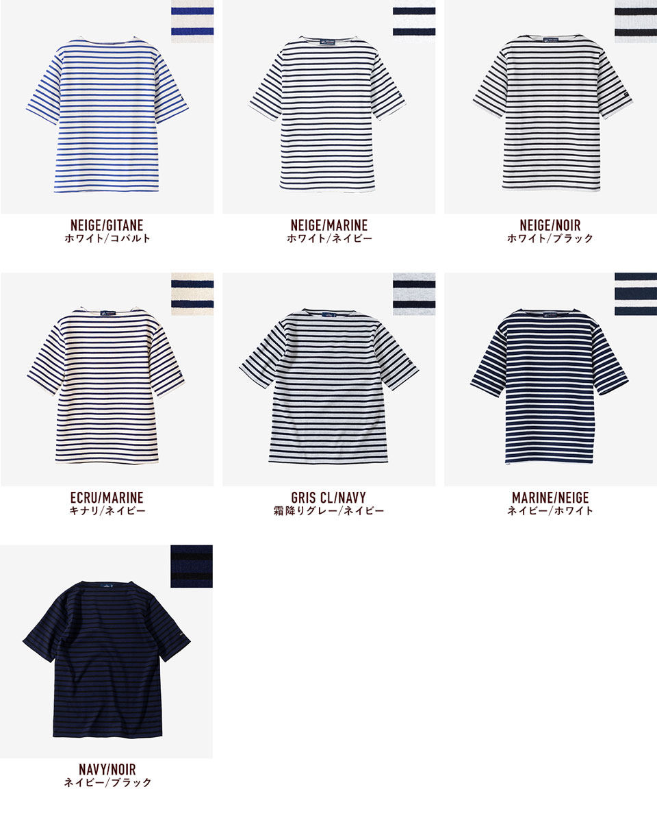 楽天市場】セントジェームス ウエッソン 半袖 ショートスリーブ 無地