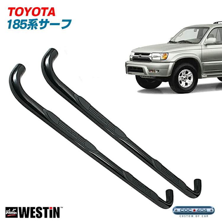 楽天市場】《Westin》トヨタ 180/185系ハイラックスサーフ チューブ