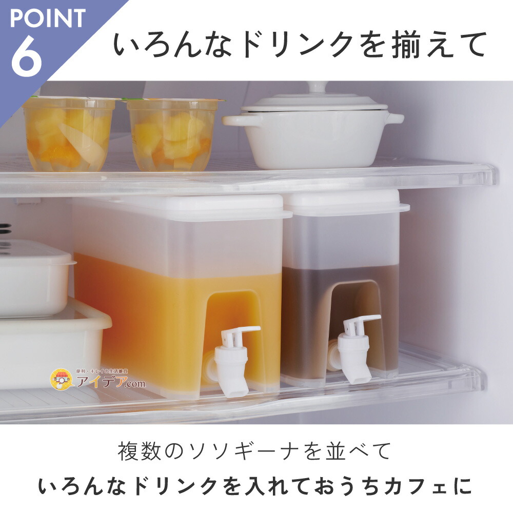 楽天市場】ドリンクサーバー 3L 麦茶ポット ドリンクサーバー 冷蔵庫